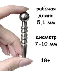 Стальной уретральный катетер