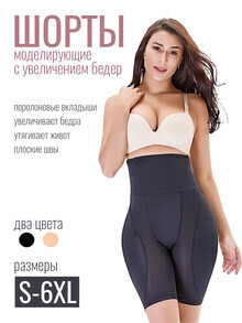 Черные 3232 из белой поставки