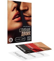 Секс-игра «Слияние двоих»