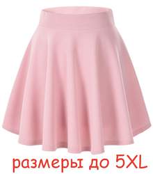 Розовая юбка-клеш
