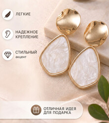 Клипсы "Woman"