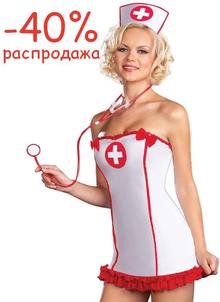 Ролевой костюм медсестры