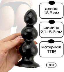 Анальная пробка (продвинутый уровень)