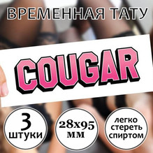 Временная тату "Cougar"