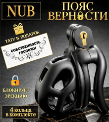 Пояс верности MAMBA  PYTHON V2.0 NUB