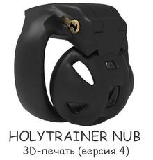 Пояс верности HOLYTRAINER V4 NUB (3D-печать)