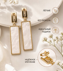 Клипсы "Smoke"