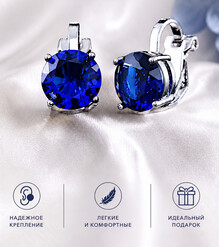 Клипсы "CRYSTAL" (синий)