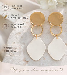 Клипсы "Лепесток розы" (белый)