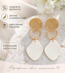 Клипсы "Лепесток розы" (белый)