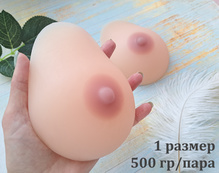 Каплевидная накладная грудь VENERA 500 г (уценка)