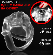 Пояс верности HT-V5 NUB