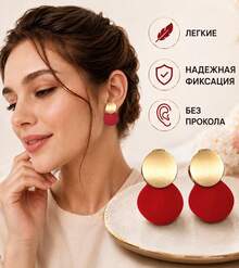 Клипсы "Мелания"