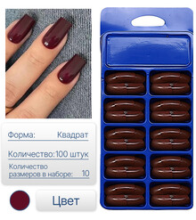 Темно-бордовые накладные ногти 