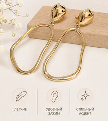 Клипсы "Вдохновение"