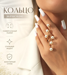 Кольцо "Два крыла"
