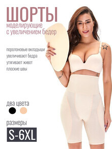 Шорты 3232 из белой поставки